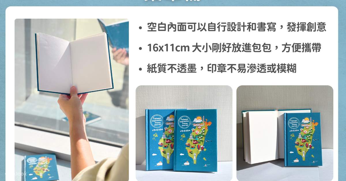 台湾 記念切手冊子10冊/Taiwan Stamps 10pcs 台湾印象スタンプ帳 | Klook